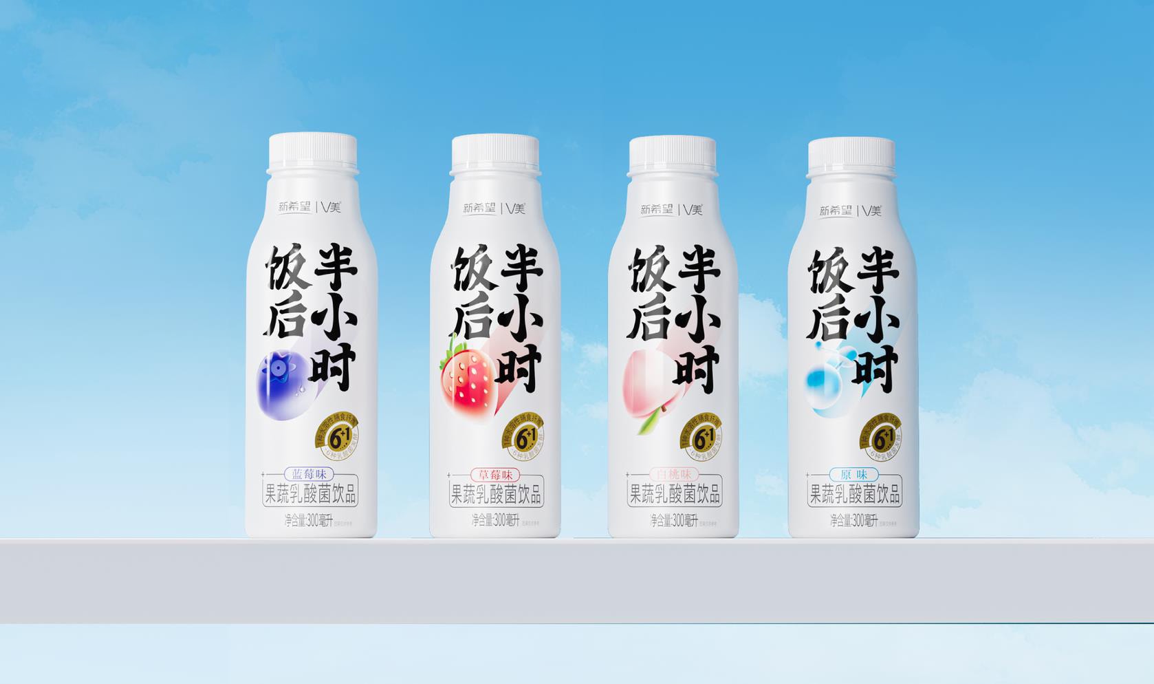 酸奶包裝設計